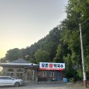 연산왕막국수 | [충남 논산] 양촌 맛집 모촌 왕막국수 – 고기가 나오는 막국수! 물막국수 &amp; 비빔막국수 솔직 후기