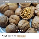 화금상회