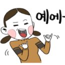 응급실국물떡볶이성서계대점 이미지