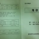(주)영재과학 네이버블로그