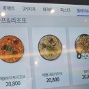 마산실내체육관 | 태권도 공인심사, 마산 실내체육관 근처 양곡동 맛집 컨트리 맨즈 방문 후기