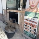 루미너스SPA
