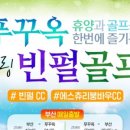 해피투어 (주)씨아이 네이버블로그