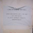 일번지푸드