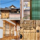 길벗민박 이미지