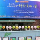 효성1동이촌경로당 이미지