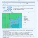 합덕역공인중개사사무소 이미지