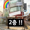 [신대방역 미용실] 헤어바이나니샵 추천 💇‍♀️✨