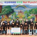 남양농업협동조합