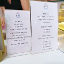 꽃달당