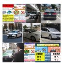 [Info.] 일본에는 차량가이드가 없습니다. 이미지