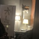 시온프라자 | [수원 게하파티] 파티시온 다녀 온 솔직 후기!