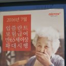 보문치과의원 이미지