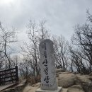 그안 | 전북 익산 미륵산 산행후기(주차정보, 등산코스 추천)