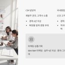 (주)이미인 | 이미인 채용 정규직 9개 직무 모집 중, 화장품 ODM 취업 노리는 분 주목