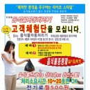 주)허머 씽크케어 탐라대리점 (전자동 음식물 처리기) - 봉팔입니다 이미지