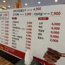 삼겹세상옥계점 이미지