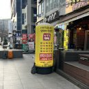 청도메디컬 | 부산 벡스코 인근 맛집.하숙집 벡스코점.부산 미나리삼겹살 추천