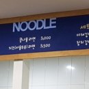 길가집김밥