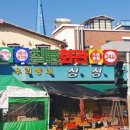 칠보식당 이미지