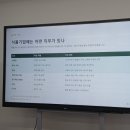 카피스테이션 | 청년일자리스테이션(동명동)-마케팅·홍보·영업 프로그램 참여 후기