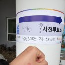 남원읍 사무소 주차장 이미지