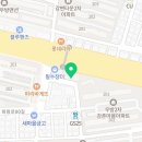 우방강촌 대백마트 앞 이미지