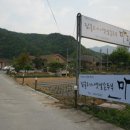 마당이 동해 이미지