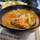 엘에이식당