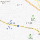 찬우물 공인중개사사무소 이미지