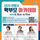 안양시청 별관 2층 강당 스포츠동아