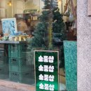 모모문구사