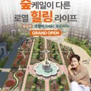 로얄물산 이미지