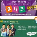 상상에듀 이미지