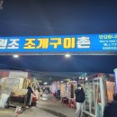 쉼 토평리 이미지