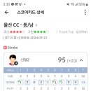 해원골프연습장 이미지