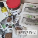 할매농산 | 청국장추천, 시골된장, 국산참기름, 재래식된장 :: 순애할매농산