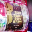 뽑기야놀자 이미지