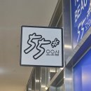 오오샵 - 김포시 김포한강4로 515 | 인천 구월동 젤네일 잘하는 곳 찾는다면 오오샵 구월점! 젤네일 후기