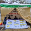 부천의료복지사회적협동조합부천시민의원 티스토리