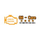 DH케어(DH CARE)