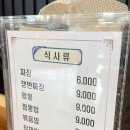 짱요루 네이버블로그