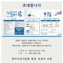 제16회 청마문학제 이미지