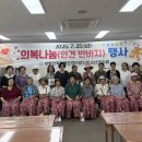 전몰군경미망인회 이미지