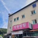 장원쌈밥 이미지