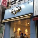 어인남로 이미지