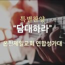 제일온천 이미지