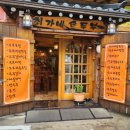 최가네손두부 이미지