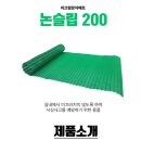 6430 | 전동침대,안전손잡이,미끄럼방지 설치 후기 By 고양
