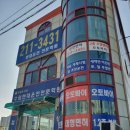 수원현대자동차운전전문학원
